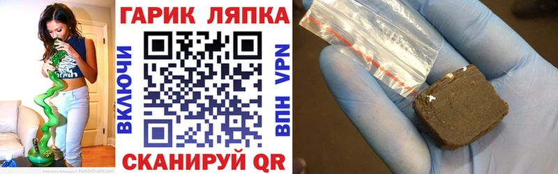 Хочу наркоту Череповец Каннабис БУТИРАТ Гашиш МЕФ