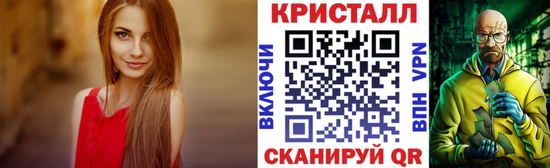 АМФЕТАМИН Premium  где купить наркотик  Череповец 