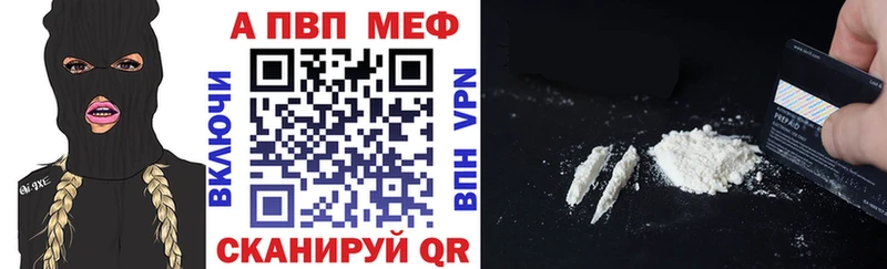 A PVP мука  Череповец 