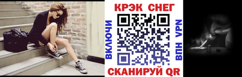КОКАИН Боливия МЕГА ссылки Череповец