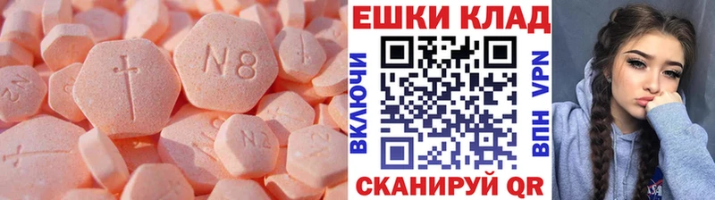 ЭКСТАЗИ Cube  Череповец 