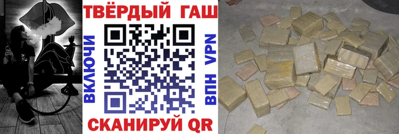 ГАШИШ убойный Череповец