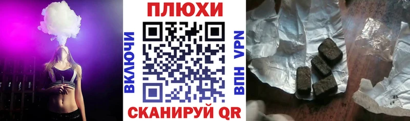 Гашиш убойный blacksprut как зайти Череповец