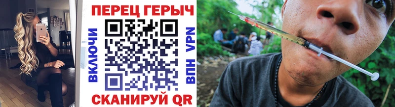 ГЕРОИН VHQ  Череповец 