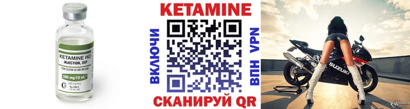 даркнет сайт  Череповец  КЕТАМИН VHQ 