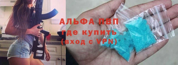 экстази Абаза
