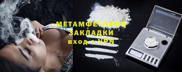 первитин Кинешма
