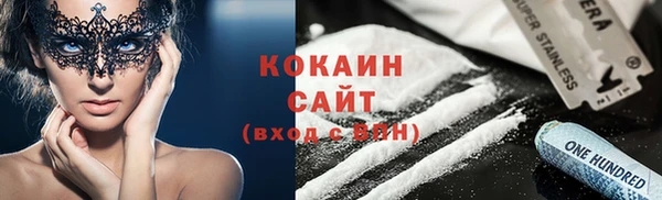 экстази Абаза