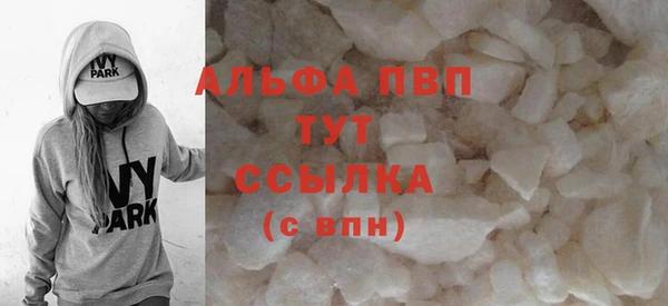 ALPHA-PVP Абдулино