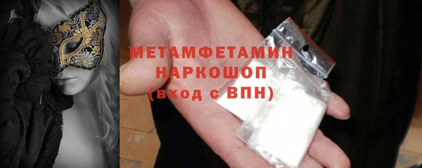марки lsd Абинск