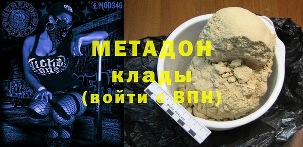 меф Дмитров
