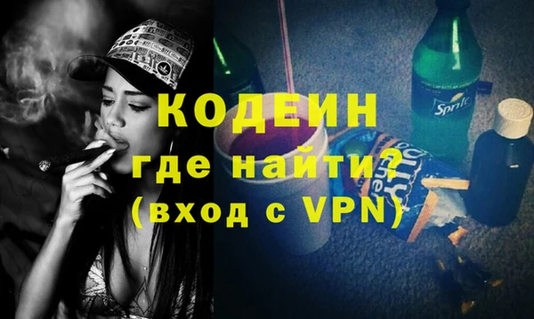 экстази Абаза