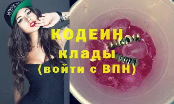 экстази Абаза