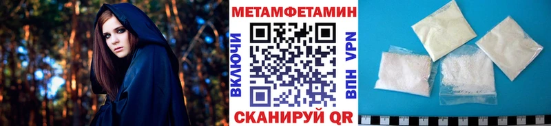 наркотики  Череповец  МЕТАМФЕТАМИН мет 
