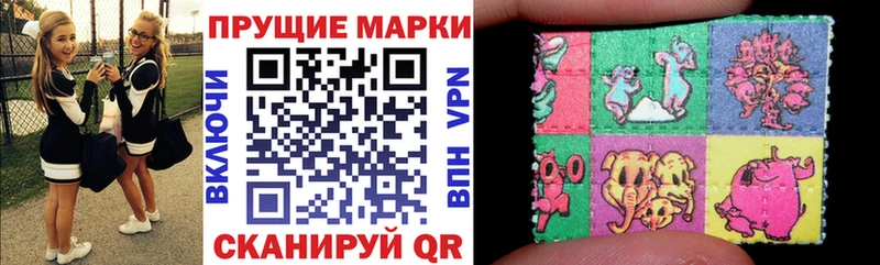 Марки 25I-NBOMe 1500мкг  Череповец 