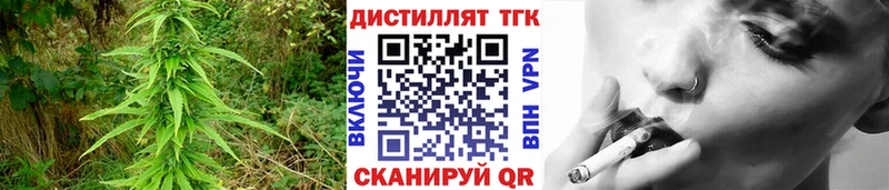 где купить наркоту  Череповец  ТГК концентрат 